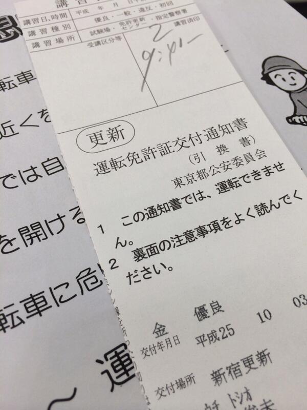 Toshio Murouchi ヌッフッフ 裸眼パス余裕である ౪ ビビって眼鏡持ってきたのは無かった事にしよう Http T Co Ny7rfxwkgw