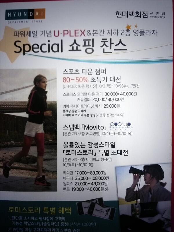 ehyundai_SC's tweet photo. 대박 세일 상품 진행중입니다  다양한 쇼핑으로 황금 주말을 잡으세요~ http://t.co/eHVSPVjWKT