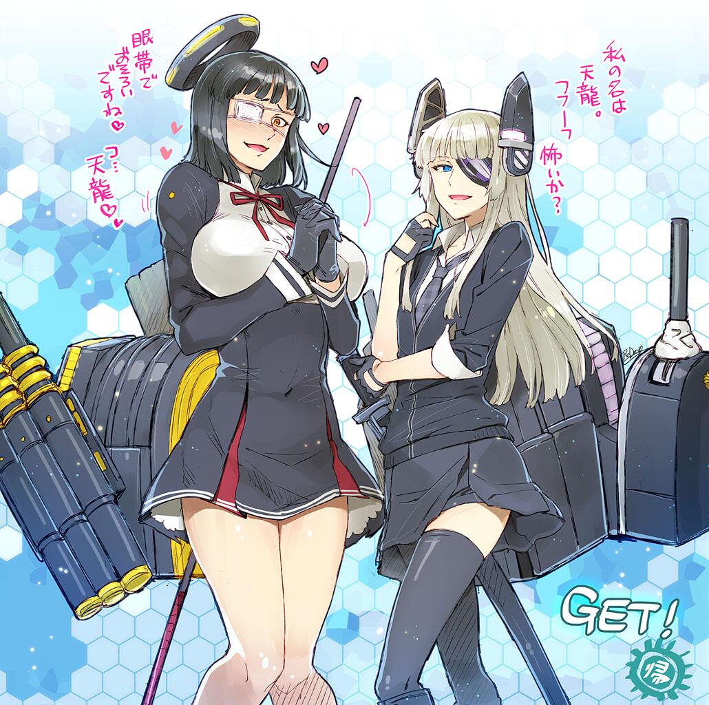 Redrop おつまみ 宮本さんからネタ頂いて天龍ッコと龍田バルメ フフーフ Http T Co sz2njds6 Redrop おつまみ 宮本さんからネタ頂いて天龍ッコと龍田バルメ フフーフ Http T Co sz2njds6