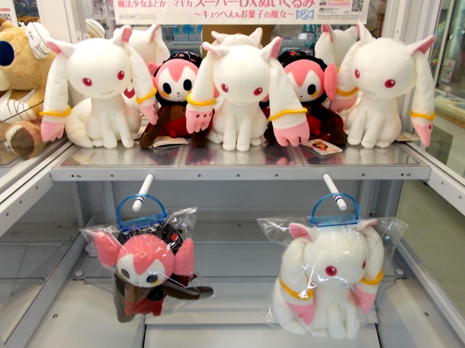クレーンゲーム専門店・遊戯場 on X: 