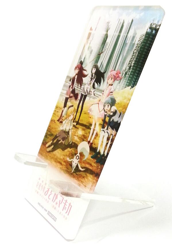 魔法少女まどか マギカ アニプレックス モバイル スマホ版 新規入会者限定で 劇場版 魔法少女まどか マギカ オリジナル スマホスタンドプレゼント中 Http T Co Agceogfpjn スマホからアクセス Madoka Magica Http T Co Cbrlp8hdvj 魔法少女まどか マギカ アニプレックス モバイル スマホ版 新規入会者限定で 劇場版 魔法少女まどか マギカ オリジナル スマホスタンドプレゼント中 Http T Co Agceogfpjn スマホからアクセス Madoka Magica Http T Co Cbrlp8hdvj