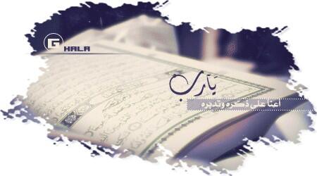 sms301's tweet image. لآضقتْ من حآلكْ وآحوآل دنيآكْ 
آرفِع يدينكْ للسمآ وآدعْ ربكْ
هوٍ آلوحيدْ لآضقتْ نجآكْ
من ضيقتك وهمُومكِ آللي بقلبك✋