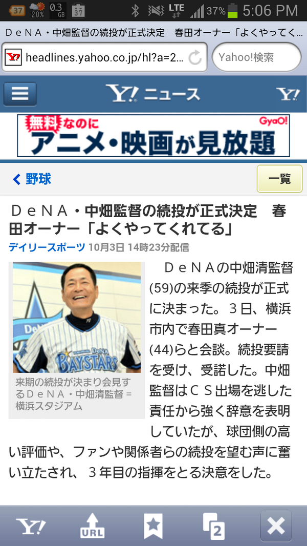 新井良太推しの高校1年生 S Fujinami Twitter
