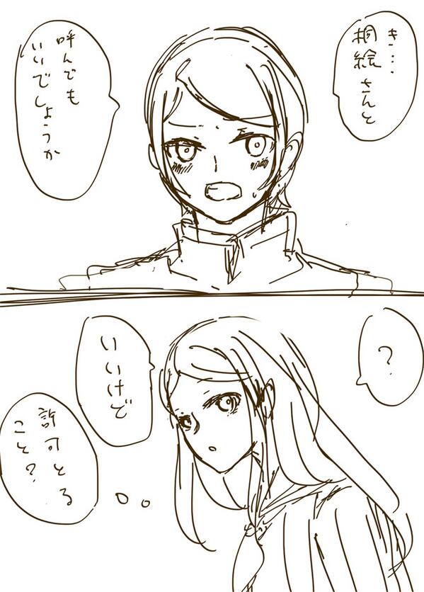 こういうこなきとちゃんですね。わかります 