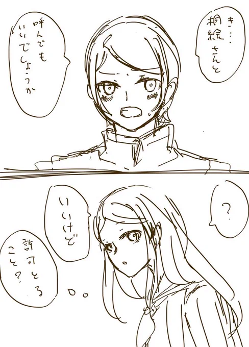 こういうこなきとちゃんですね。わかります 