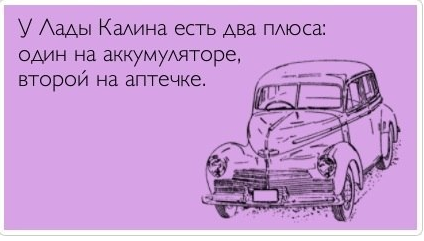 <a href="/Kalina2000/">Олег Калина</a> @RuslanZalutski <a href="/xSimmka/">xSimmka</a> <a href="/nosensus/">Ian Tciuniak</a> ахахахахаха