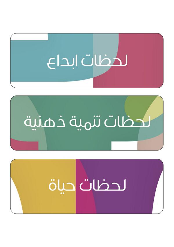 mint_oman tweet picture