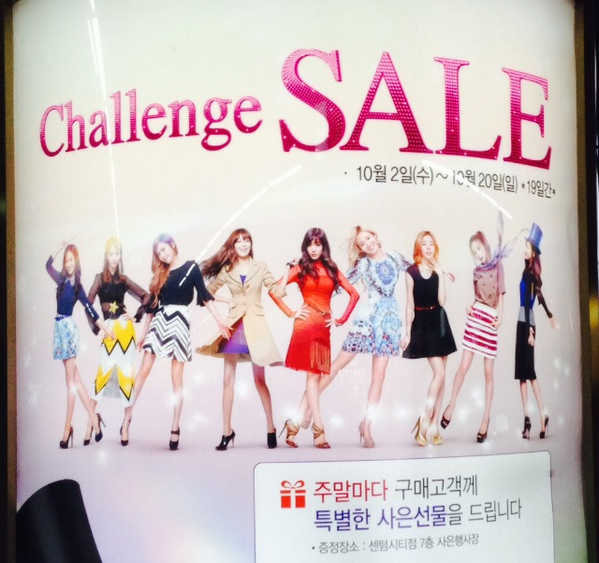 [OTHER][21-07-2012]SNSD @ Lotte Department Store - Page 9 BVpI1GFCcAA3jXe
