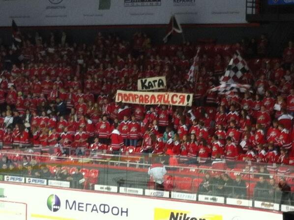Kagay_11's tweet photo. Спасибо нашим болельщикам за поддержку👍😃 Было очень приятно!!! http://t.co/W8wTorH2mI