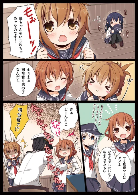 つい出来心で…反省してます。満足もしてます。 #pixiv #艦これ http://t.co/ZMYNvN12K7 