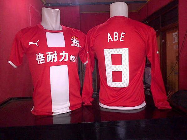 maniakbajubola's tweet photo. #makeyourjersey http://t.co/gq0uNsRjwj