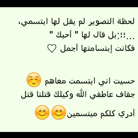 mohammad778836's tweet photo. http://t.co/dwFttSywJA
