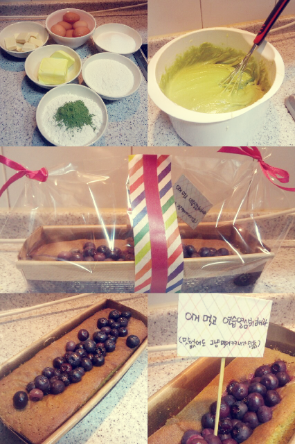 NFLYINGHighTH's tweet photo. [!!] Jaekyung อบขนมเค้กให้กับ Jaehyun น้องชายของเธอพร้อมกับข้อความว่า 'กิ���นี่ซะ มันทำยากมากเลยนะ' | cr : nflyingtoyou http://t.co/hZ4VWrB9ks