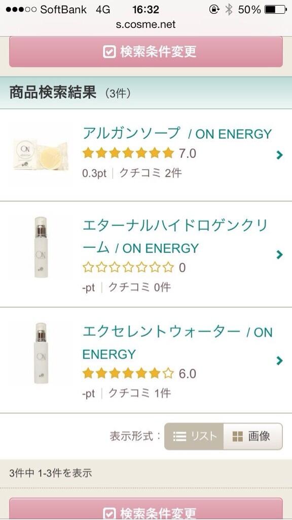 株 Dear Infinity Dearinfinitym Twitter