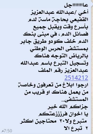 aanygh tweet picture