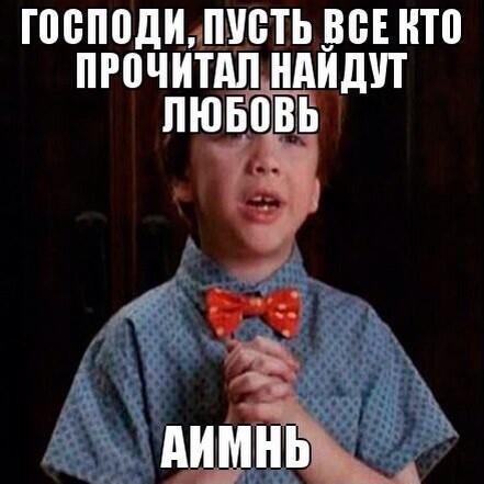 Ничего не читала. Ничего не читала. Я ничего не понимаю вообще. Книжные мемы. Рыба меем.