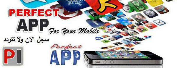 sebymery's tweet image. Era internetului mobil tocmai a început.  #PerfectApp.  Bine a-ți venit la PerfectApp. perfectapp.perfectinter.net/?refid=3e459