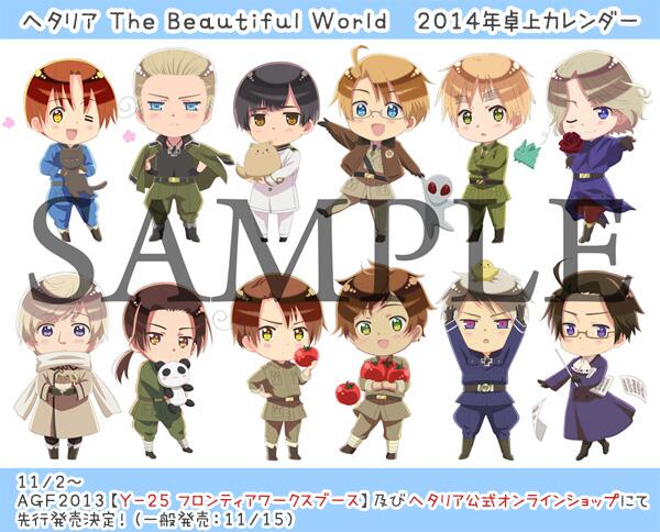 ヘタリア The Beautiful World 14年卓上カレンダー 感想 インドア国散歩