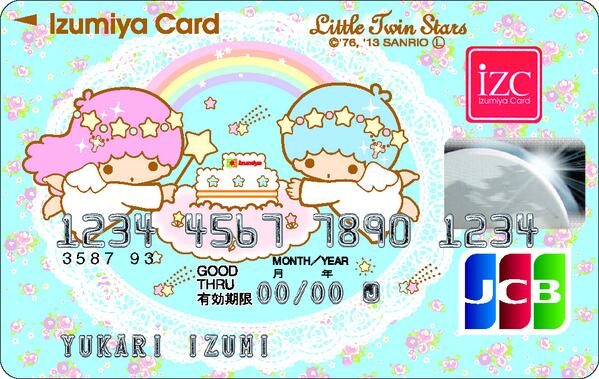 ララキキ様♡ありがとうございます♡ サンリオ【公式】 on X