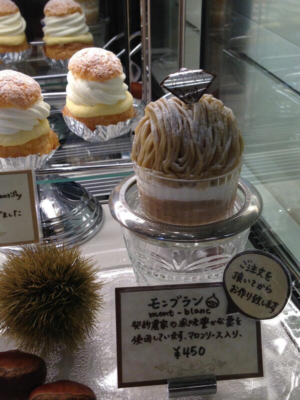 平岩理緒 幸せのケーキ共和国 Ar Twitter たまプラーザ南口側に7 3オープンしたパティスリー アトリエうかいへ 兵庫県三田市の契約農家の栗を使うモンブランは レストランデセールをテイクアウト仕様にしたもので 注文後に組み立て 水分が多くしっとりの和栗入り