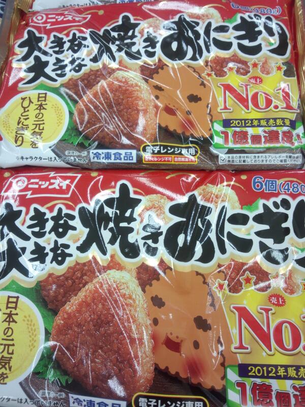 ガル ヴァニック ニッスイの大きな焼きおにぎり 原材料の米 国産 について電話確認しました 国産米はブレンド米を使用してます その時期によってブレンドが異なる為 関東 東北含むそうです 放射能測定は自社で行い 国の基準値以下であれば出荷