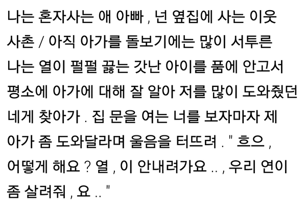 _96923's tweet photo. @__J_SW 이거 할래요 ? 방금 적었는데 ! http://t.co/YBrv69Goq7