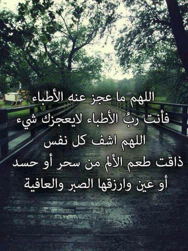 6060Sood's tweet photo. اللهم ما عجز http://t.co/NZiuguWNmD