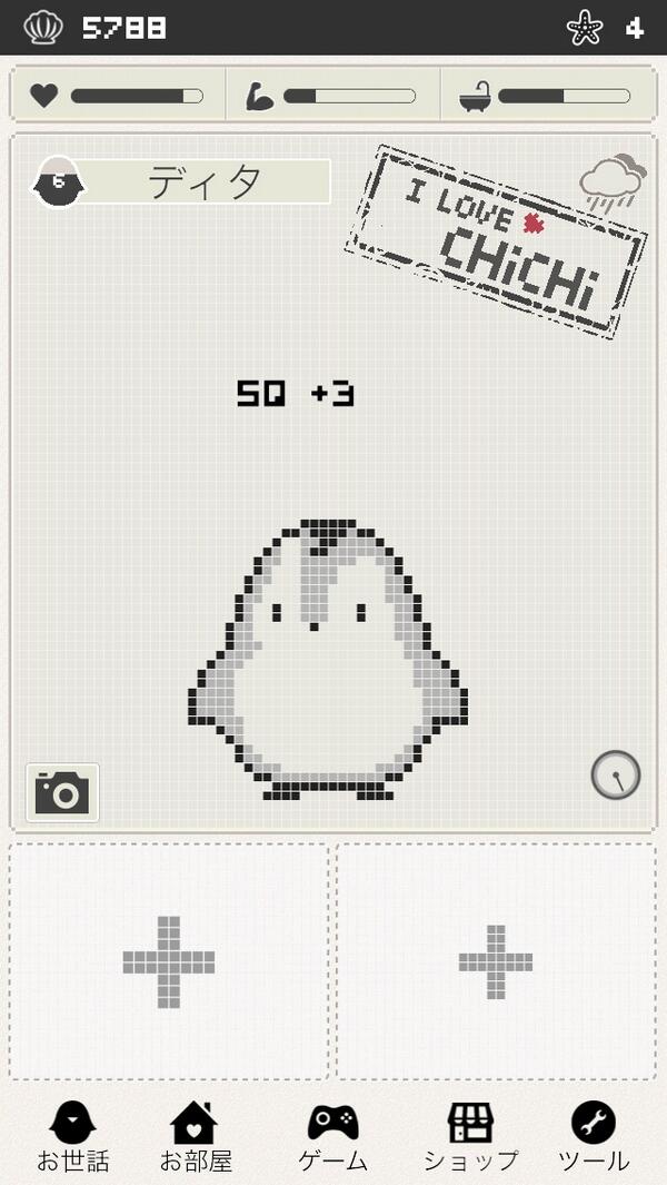 chichimi2 tweet picture