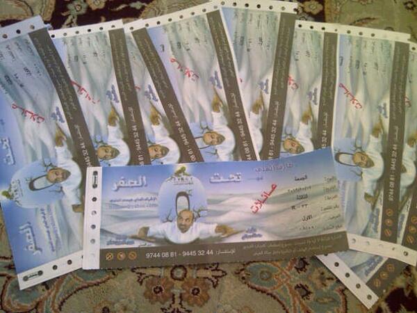 smarya_91's tweet photo. غايته آليوم ~ http://t.co/5lSDXyRcyp