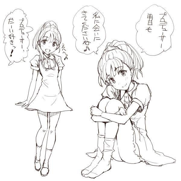 ガチャお題:舞ちゃんの可愛さに今更ながらに気付いた落書き 