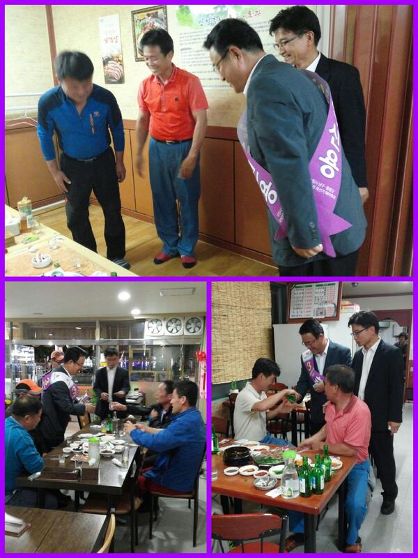 lovelife690514's tweet image. 홧팅~!!!"@uppgbdd: '포항 남ㆍ울릉 국회의원 재선거'
통합진보당 박신용 후보가 민병렬 최고위원과 함께 술집 상가를 다니며 인사드렸습니다.
'국민무시 거짓말 정권에 맞서 민주주의를 지키겠습니다.' http://t.co/paCnRZXnsD"