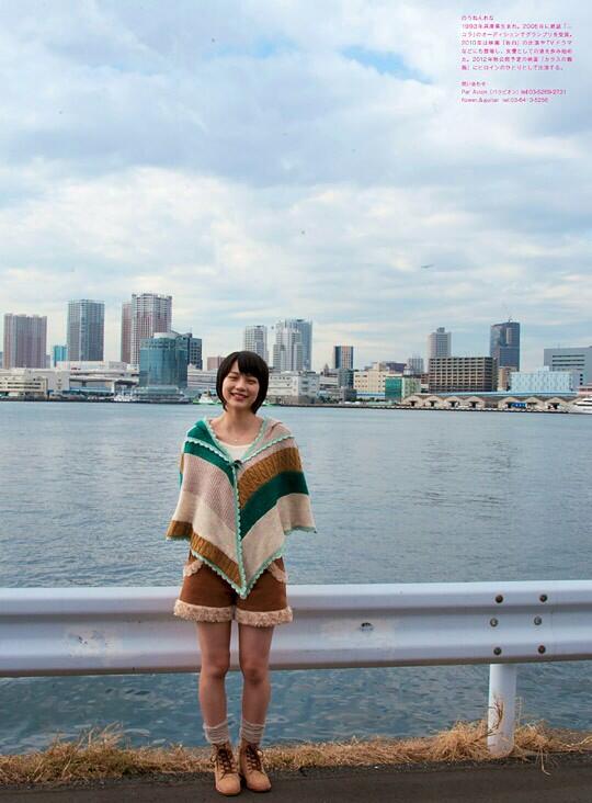 LIFT_OFF_SPACE's tweet photo. 能年玲奈 http://t.co/MKcuA6dw0w