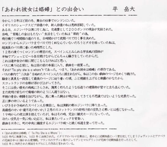 Flamenco Live 2 あわれ彼女は娼婦 Togetter Flamenco Live 2 あわれ彼女は娼婦 Togetter