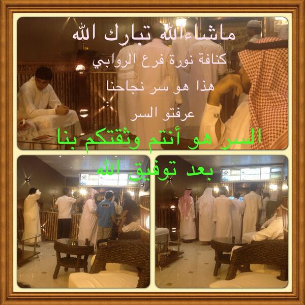 KunafhNora's tweet image. 🍂 🔶 👀👈
لمن يسأل عن سر نجاح كنافة نورة بعد توفيق الله 🌹
اعلمكم السر ،،، شوفوه 👇