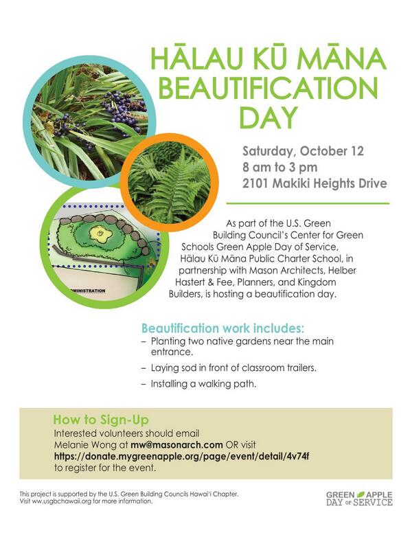 Did you miss Saturday's Green Apple Day of Service? Here's another opportunity on Oct 12! #greenapple #greenapplehi