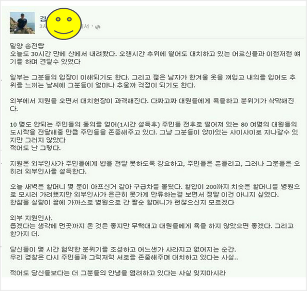 iamkepco tweet picture