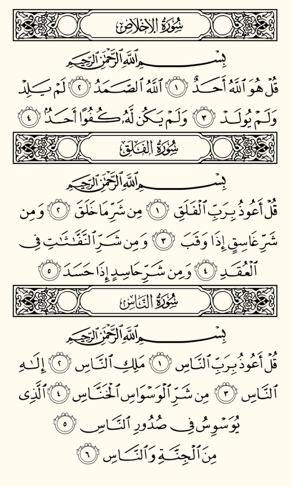 sii__93's tweet photo. #ريتويت صدقه لبنت خالي الله يرحمها '( * http://t.co/qlSU7VR0Vl