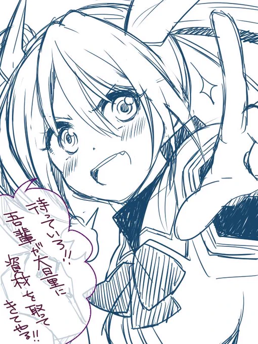 間違えて利根ちゃんを40時間の遠征に出してしまった悲しみをぶつける 