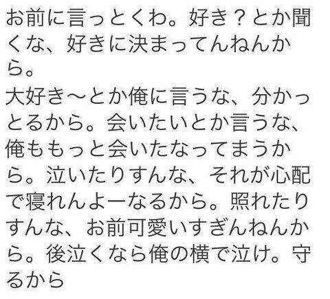 恋愛ポエム Rwgmgwpdm Twitter 恋愛ポエム Rwgmgwpdm Twitter