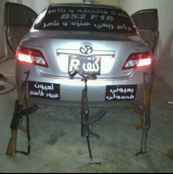 كنق النظيم Sltan79711 Twitter