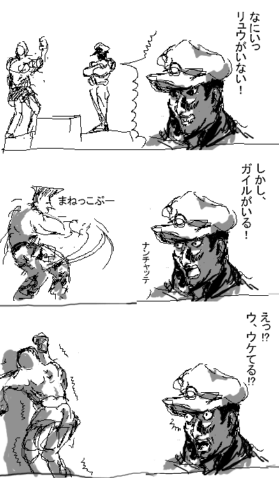 @GeneralMadulass 私もそう思います。しかし、ガイルがいる! 