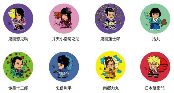 劇団patch 公式 در توییتر 拡散希望 白浪クインテット 公演グッズをupしました Http T Co Dubmqzqeo2 今回2 000円お買い上げごとに白浪キャラクター缶patch イラスト竹下健人 を1つプレゼント Twitter初公開 Http T Co Ibpcqj9662 劇団patch 公式 در توییتر 拡散希望 白浪クインテット 公演グッズをupしました Http T Co Dubmqzqeo2 今回2 000円お買い上げごとに白浪キャラクター缶patch イラスト竹下健人 を1つプレゼント Twitter初公開 Http T Co Ibpcqj9662