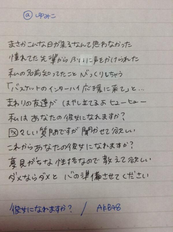 Rtしてくれた人にシャッフルで流れてきた曲の歌詞を書く