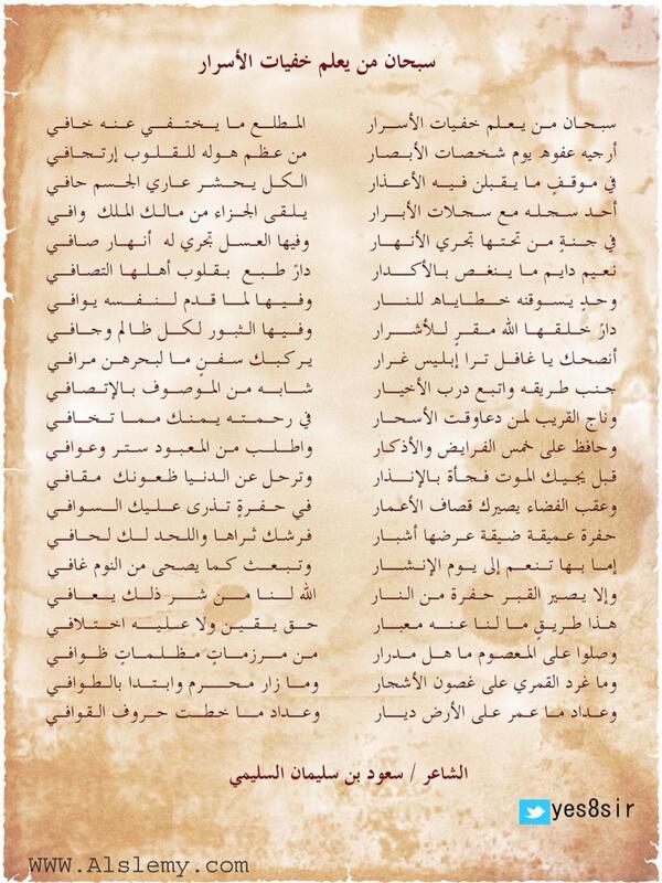 سعود الحربي tweet media