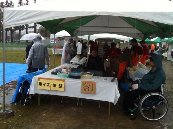 nerima_udsquare's tweet photo. 練馬まつりで、バリア体験コーナーなどやってますよ。雨の車イス乗車はめったにできない体験ですよ。運動場へ集まれ！ http://t.co/B3RssxoLVm