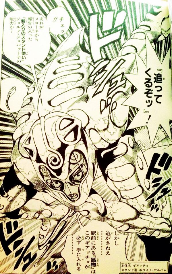 ジョジョの元ネタ聴いてみよう まとめ その3 更新中 2ページ目 Togetter ジョジョの元ネタ聴いてみよう まとめ その3 更新中 2ページ目 Togetter