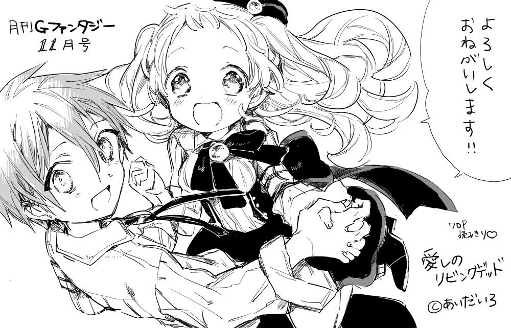 Gファンタジー on X: 