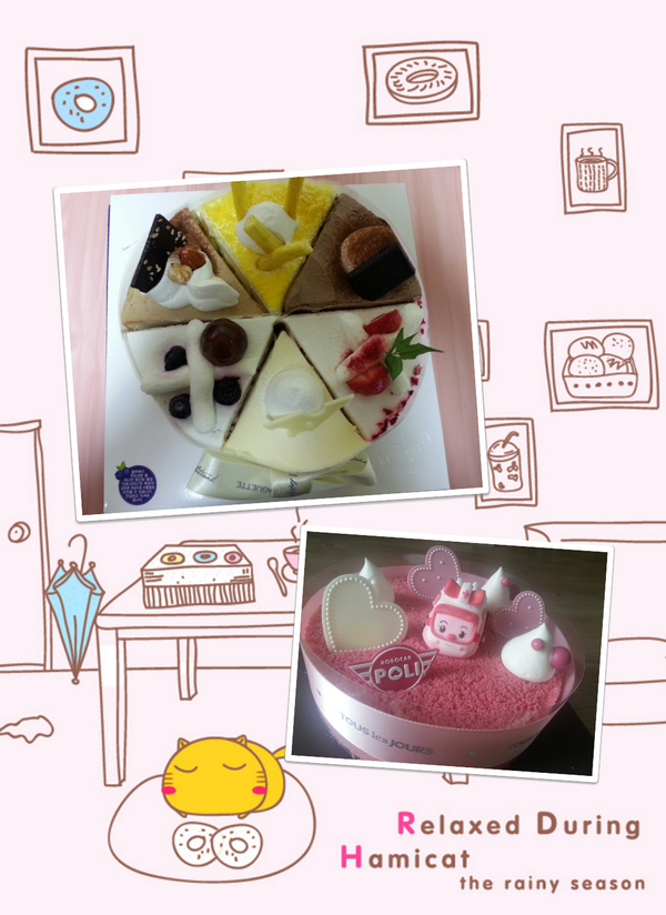 아이들한테 감기 바이러스 옮겨질까봐 오늘 못나가고 집에서 쉬고 있는데 쩡이가 케잌을 이만큼 사왔네..넘 감격해서 눈물이가나..ㅠㅠ
고마워 쩡아~~~^^*