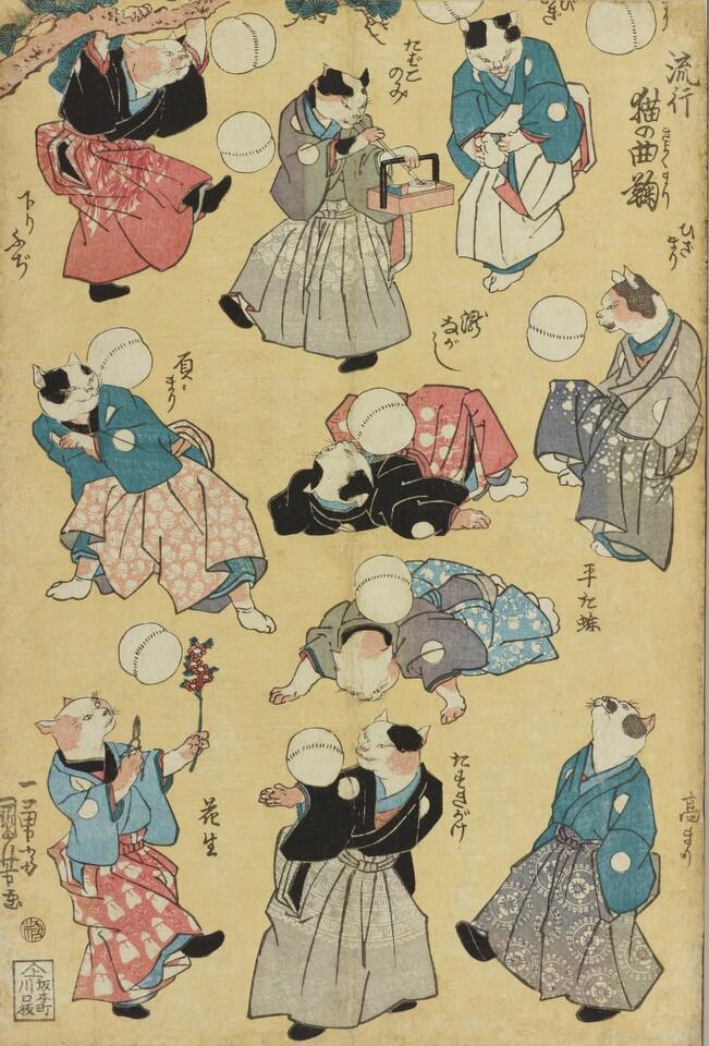 太田記念美術館 Ota Memorial Museum of Art on X: 