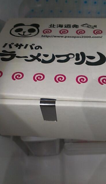 ittetsu_THfan's tweet photo. แปล "@ittetsu_silk: …なのでした♪ http://t.co/JAjIJhQj2V" นี้อ่ะไรน้า~♪